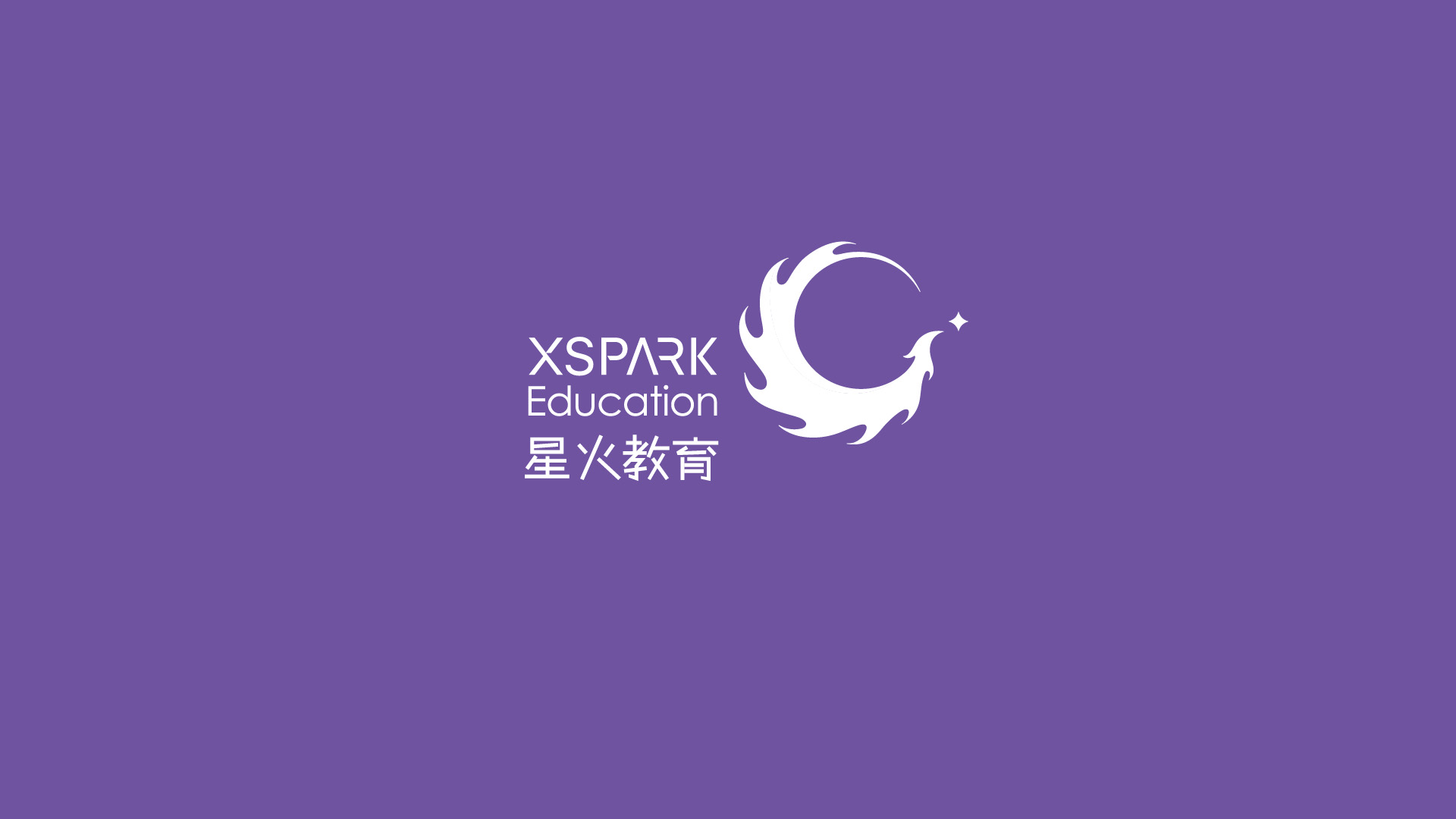 星火教育logo图标图片