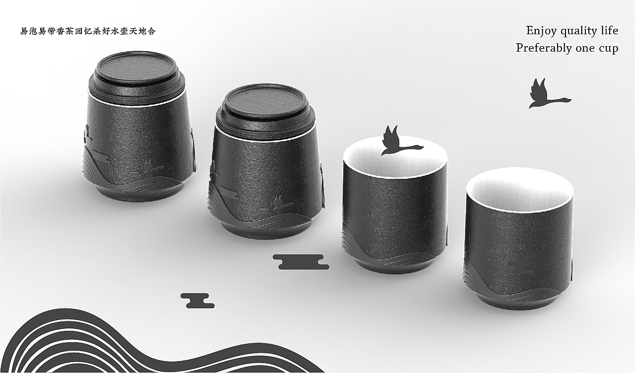水杯设计/茶杯设计/产品渲染/产品结构设计/产品外观设计三维/C4D设计