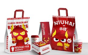 NIUHAI-牛嗨汉堡品牌设计&IP吉祥物设计图片