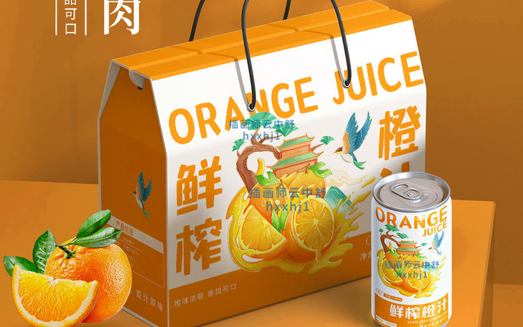 饮料包装设计|橙汁包装|果汁系列|手绘包装设计图片