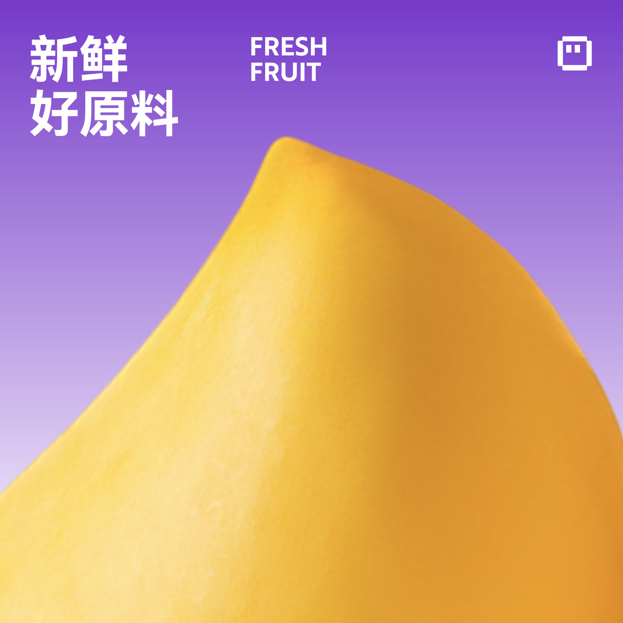 YOGBOX 酸奶集盒 | ABD案例平面设计