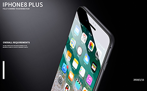 iPhone8Plus钢化膜精修