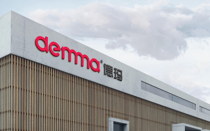 德玛电气 | 全球领先的电气自动化辅件系统产品集成供应商