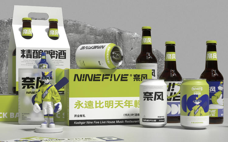 奈風-音樂酒館 精釀啤酒 IP設計 品牌設計