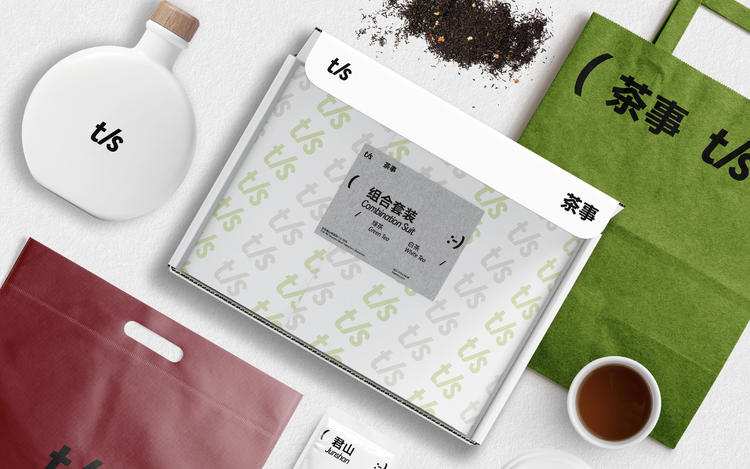 茶饮包装品牌VI设计设计图片