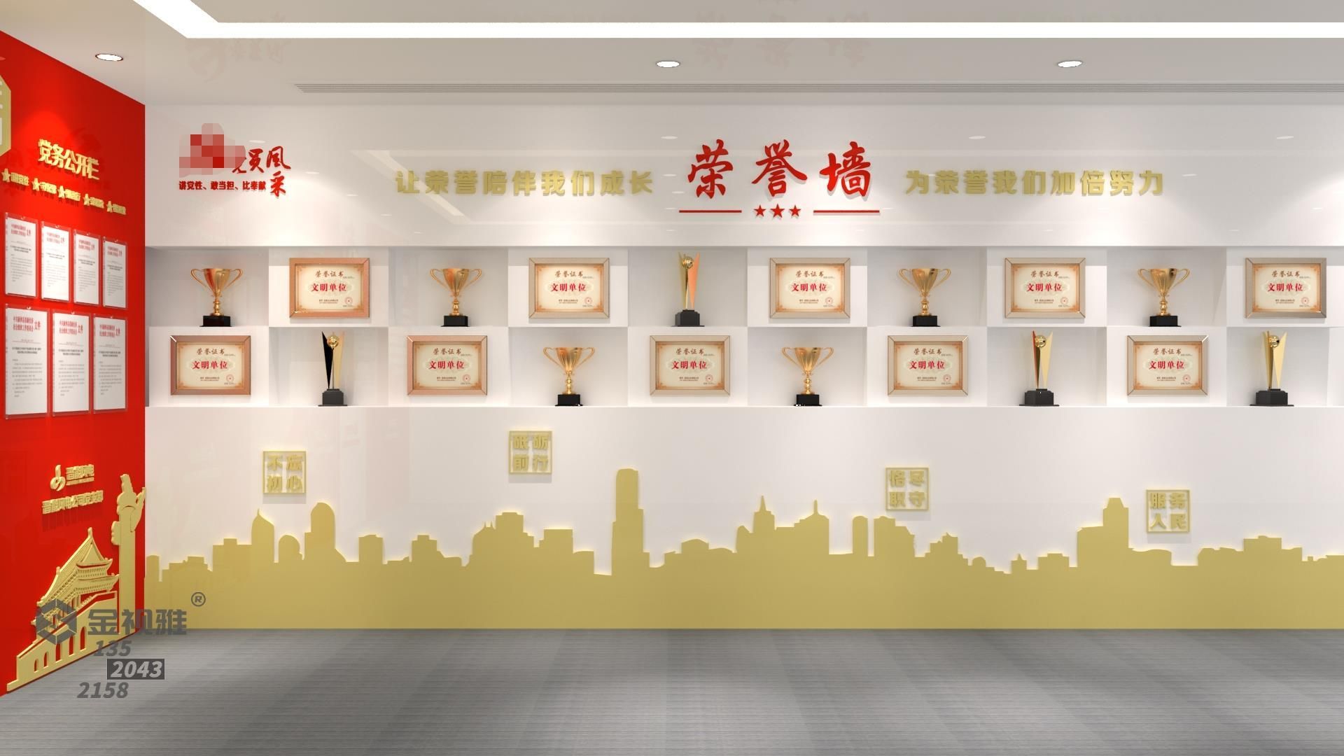 北京文化展厅党员活动室设计制作
