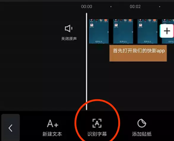 剪映字幕怎么加英文